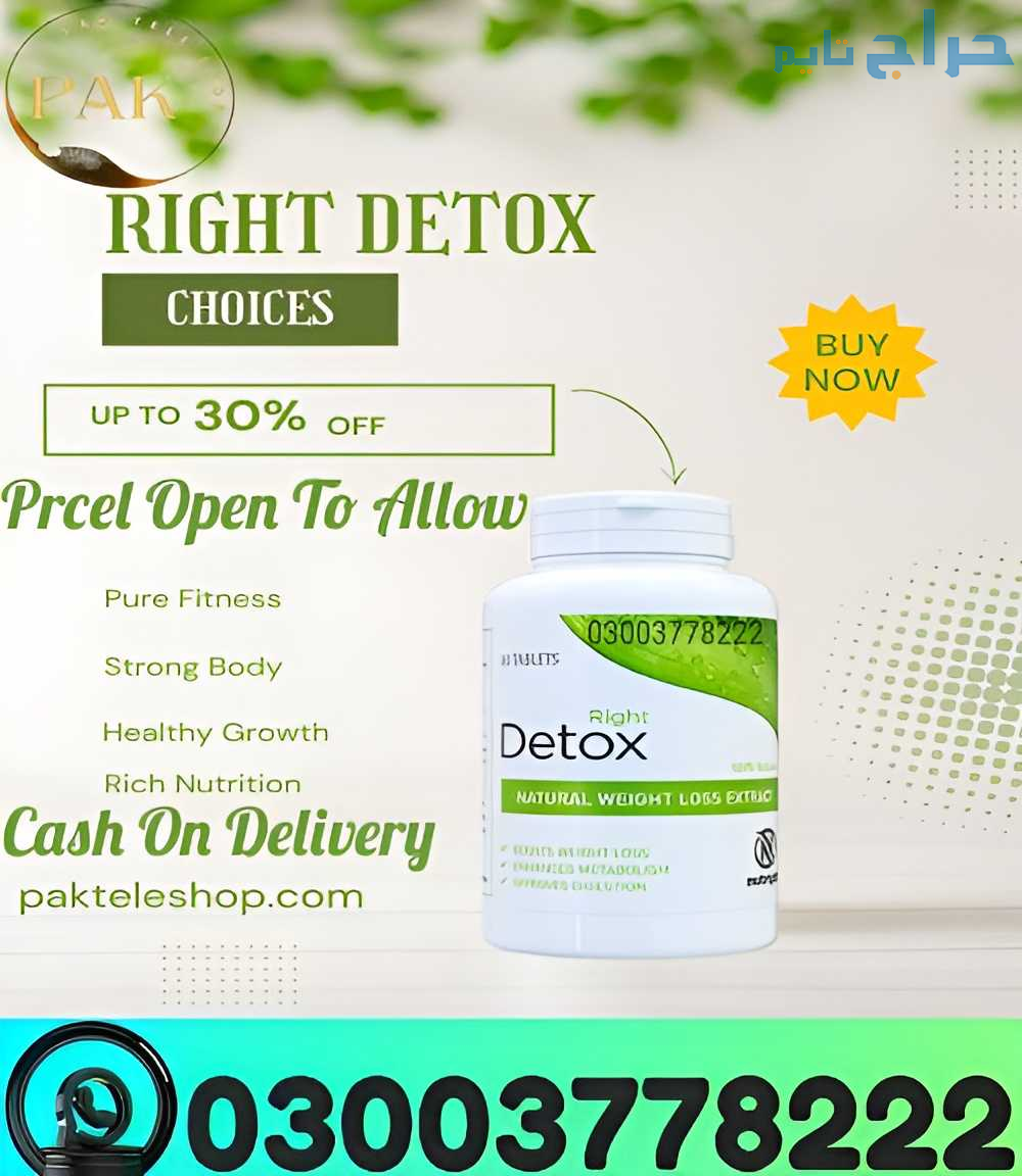 Right Detox Tablets Price In Sialkot | 03003778222