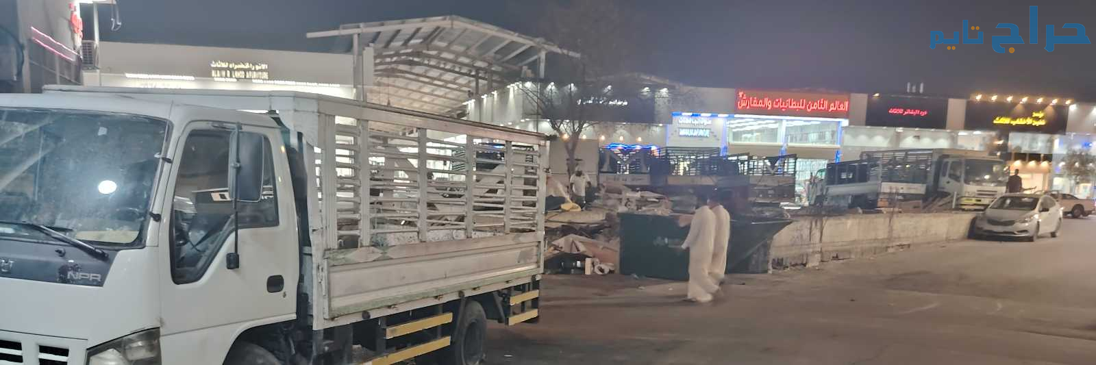 دينا نقل اثاث الى الجمعية الخيرية شمال الرياض 0503...