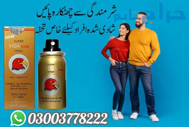Viga 60000 Spray Price In Wah Cantonment- 03003778...