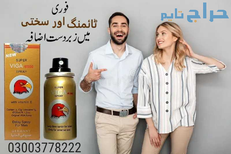 Viga 60000 Spray Price In Pakistan- 03003778222