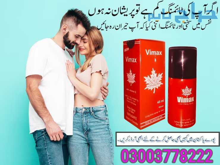 Vimax 45ml Spray Price In Rawalpindi- 03003778222