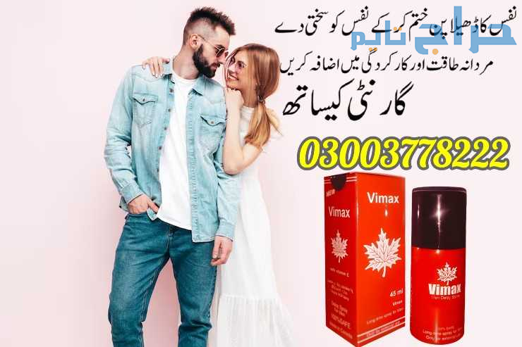 Vimax 45ml Spray Price In Peshawar- 03003778222