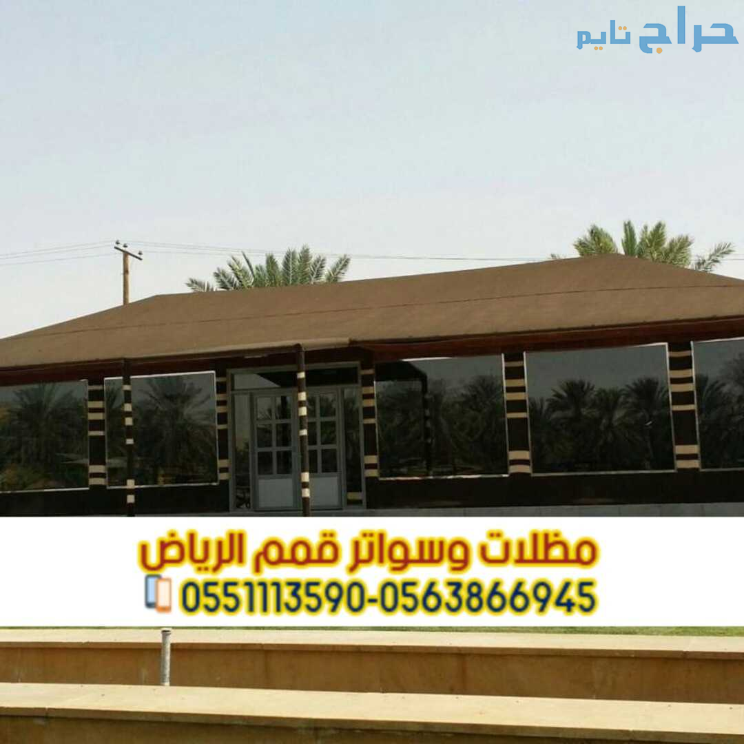 تركيب بيوت شعر ملكي وخيام فاخرة في الرياض 05638669...