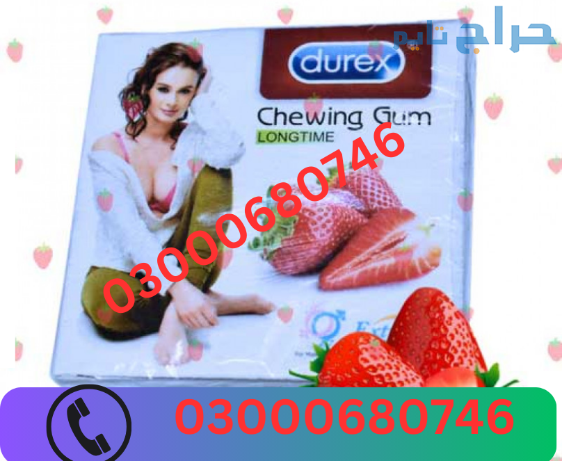 Durex Chewing Gum Long Time For Male & Female Pric...