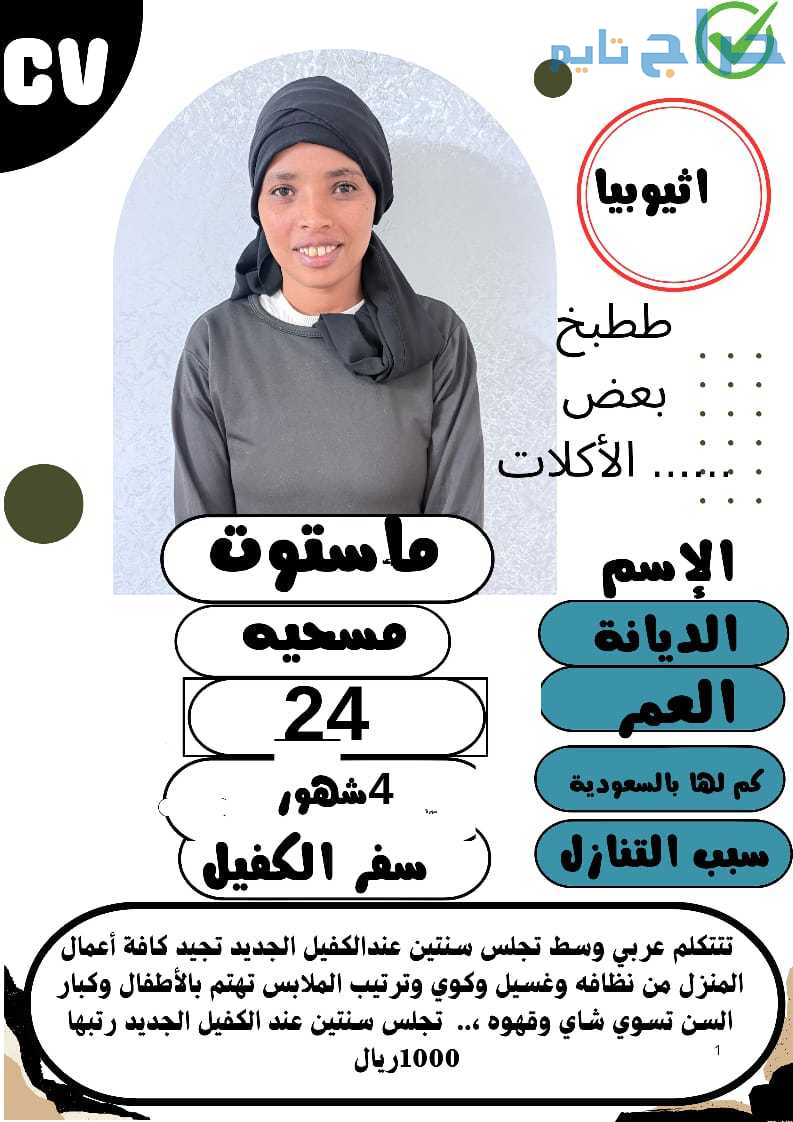 خدمات للتنازل