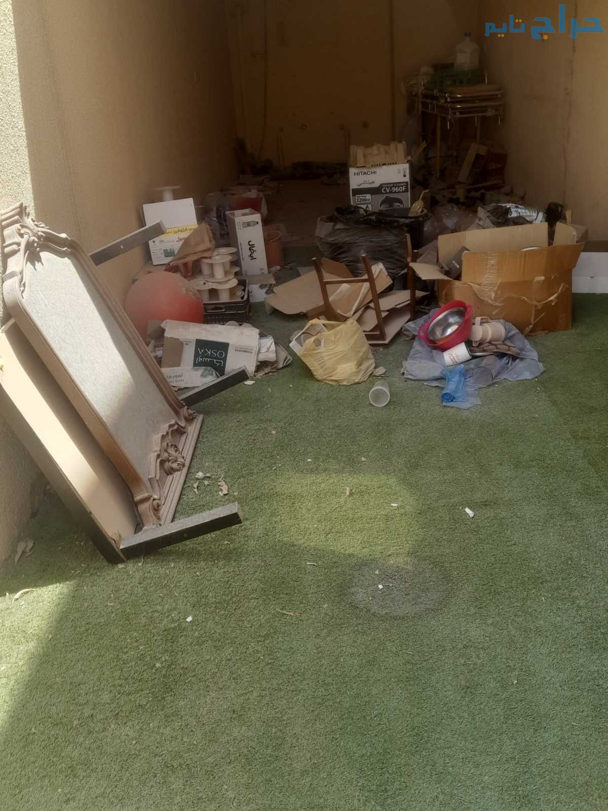 التخلص من الاثاث القديم شرق الرياض 0558536273 رمي