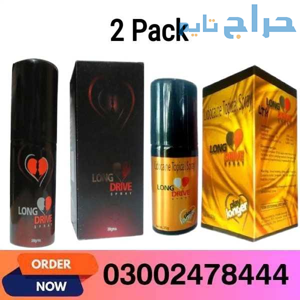 Long Drive Delay Spray In Faisalabad-  00300247844...