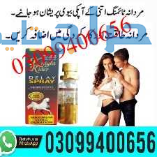 Knight Rider Spray In Lahore | 03099400656