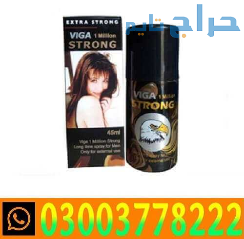 Viga 1 Million Strong Spray In Multan  / 030037782...