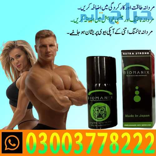Biomanix Spray Price In Rawalpindi / 03003778222