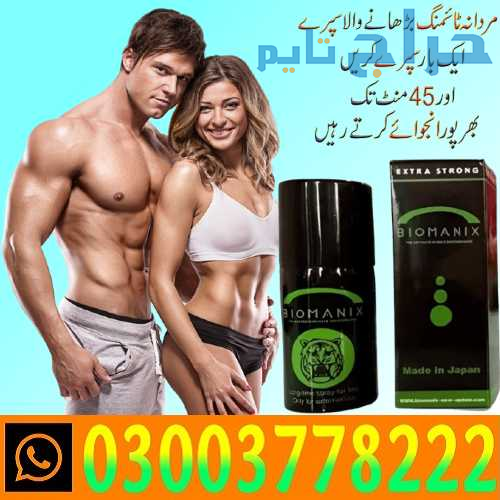 Biomanix Spray Price In Gujranwala / 03003778222