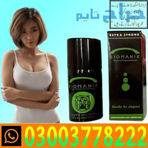 Biomanix Spray Price In Multan  / 03003778222