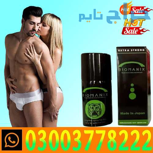 Biomanix Spray Price In Quetta / 03003778222