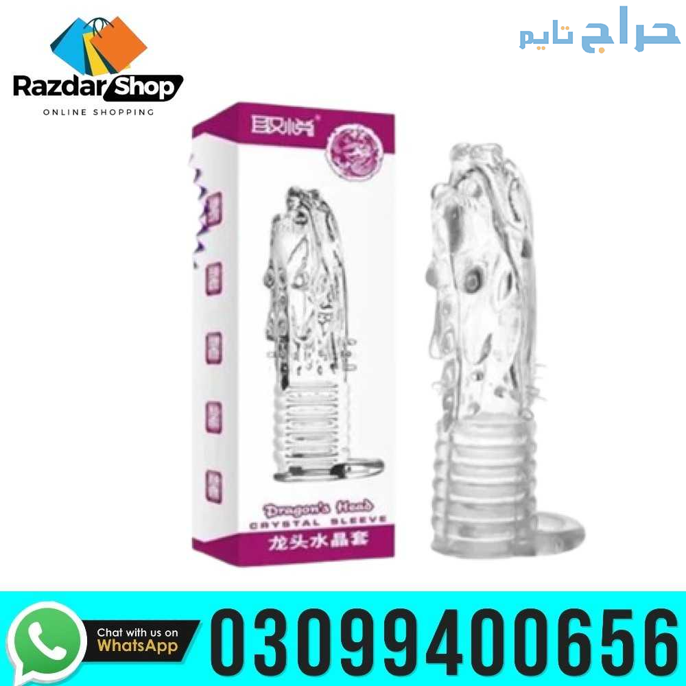 Silicone Condom Permanent Enhance In Faisalabad |...
