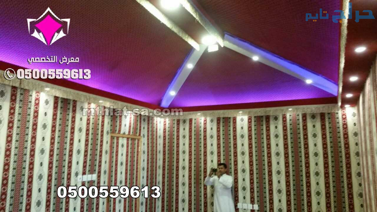 مؤسسة تفصيل وتركيب بيوت شعر في الرياض للخيام  0535...