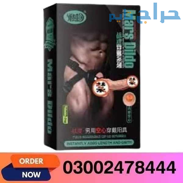Mens Steap on Dildo In Sahiwal-  03002478444