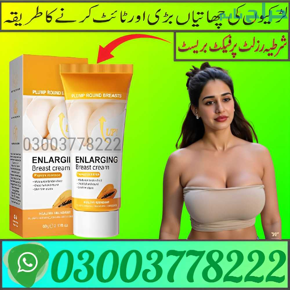 SADOER Up Enlarging Breast Cream In Karachi| 03003...