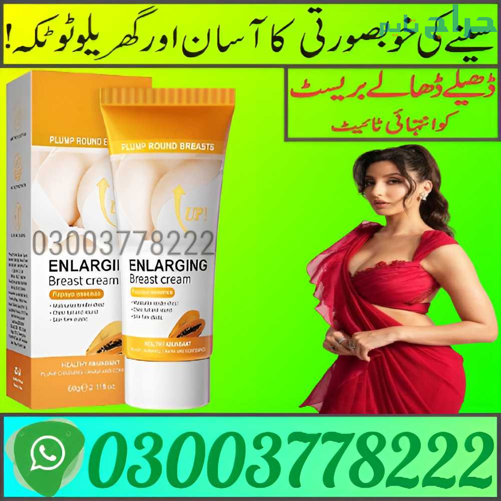SADOER Up Enlarging Breast Cream In Rawalpindi| 03...
