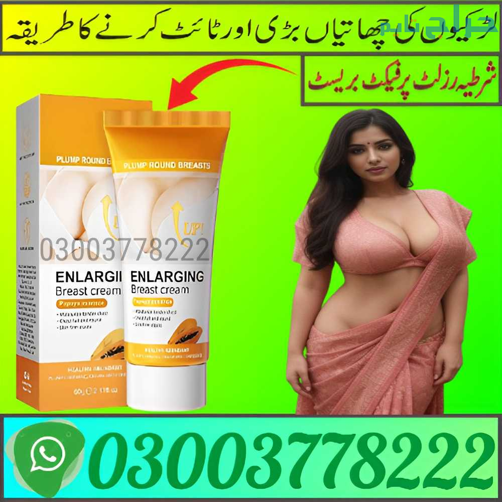SADOER Up Enlarging Breast Cream In Multan | 03003...