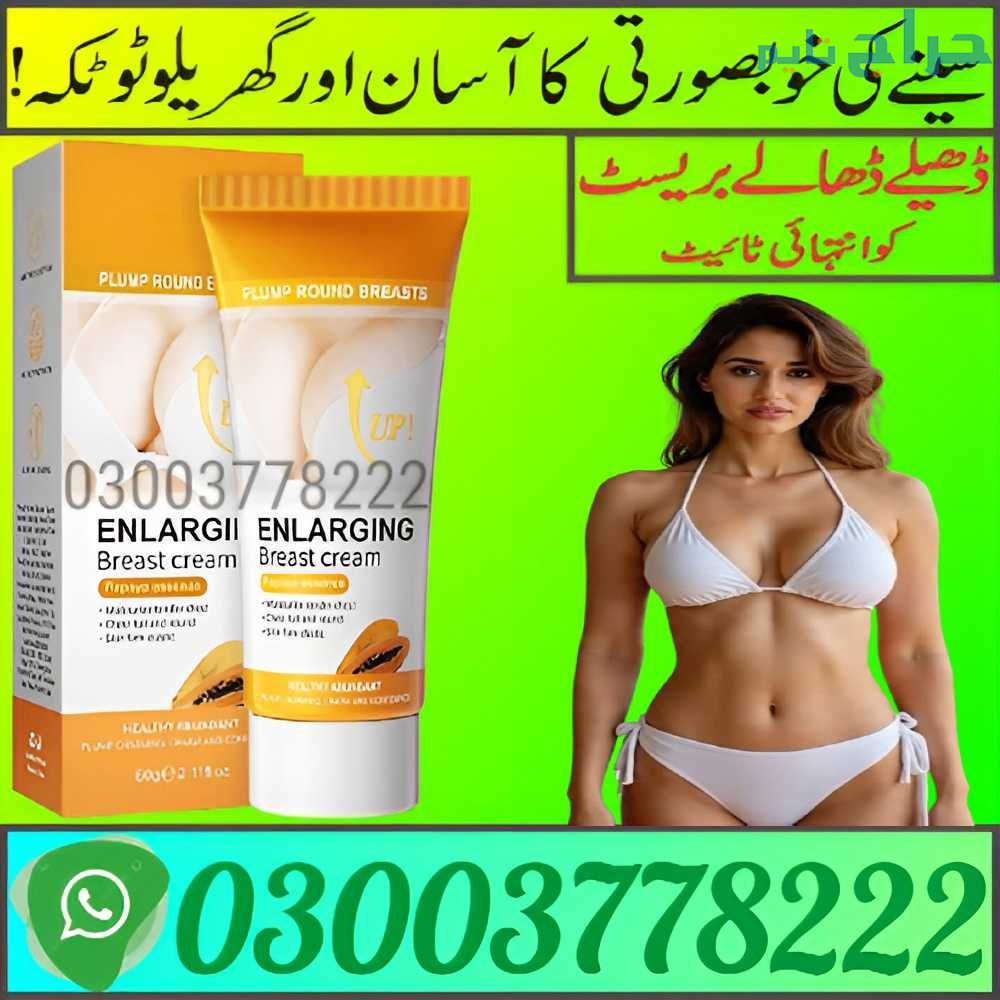 SADOER Up Enlarging Breast Cream In Hyderabad | 03...