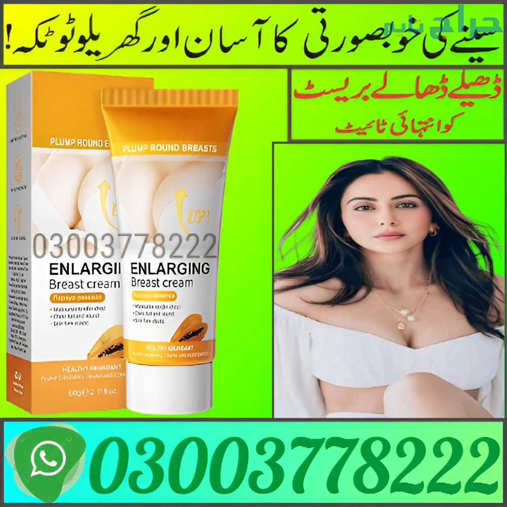 SADOER Up Enlarging Breast Cream In Peshawar | 030...