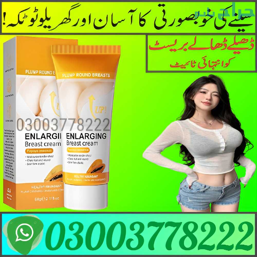 SADOER Up Enlarging Breast Cream In Quetta | 03003...