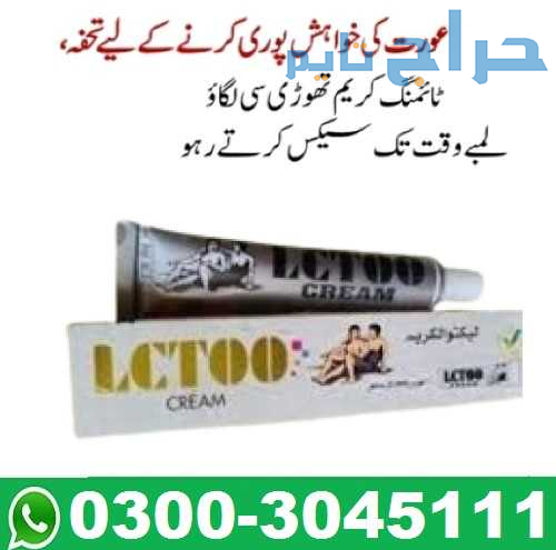 Online Lctoo Cream Price in Bahawalpur 03003045111