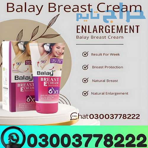 Balay Breast Cream Price in Okara | 03003778222