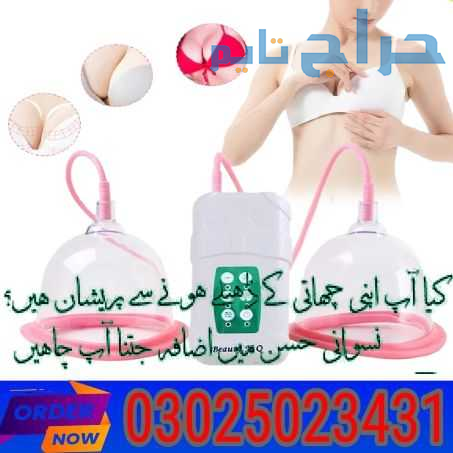 Breast Enlargement Pump Price in Gujranwala | 0302...