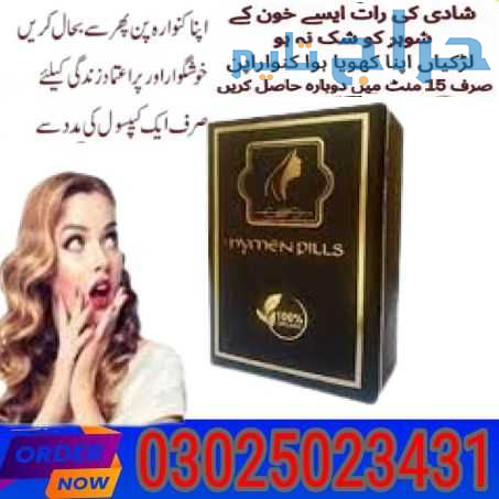 Artificial Hymen Repair Kit In Dera Ghazi Khan | 0...