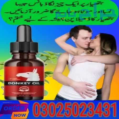 Donkey Oil Price In Hyderabad | 0302-5023431 | Sho...