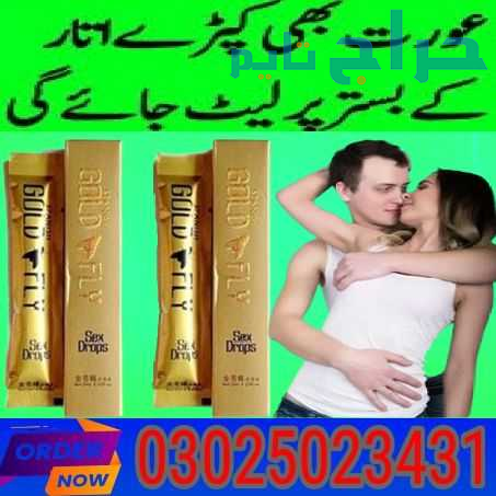 Spanish Gold Fly Female Sex Drops In Lahore | 0302...