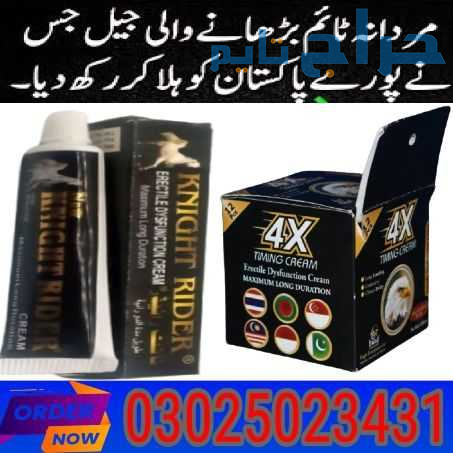 4X Delay Cream Price in Sargodha | 0302-5023431 |...
