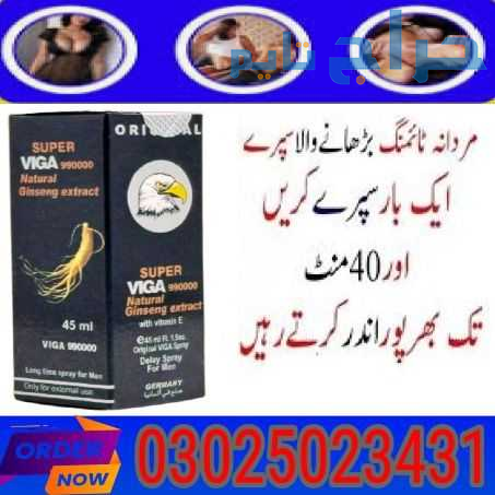 Super Viga 990000 Delay Spray in Dera Ghazi Khan |...