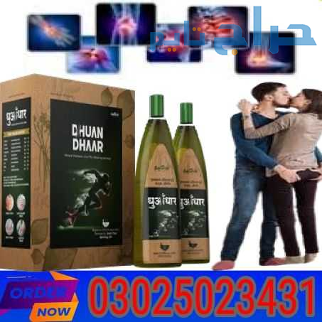 Dhuandhar Oil Price In Multan | 0302-5023431 | Sho...