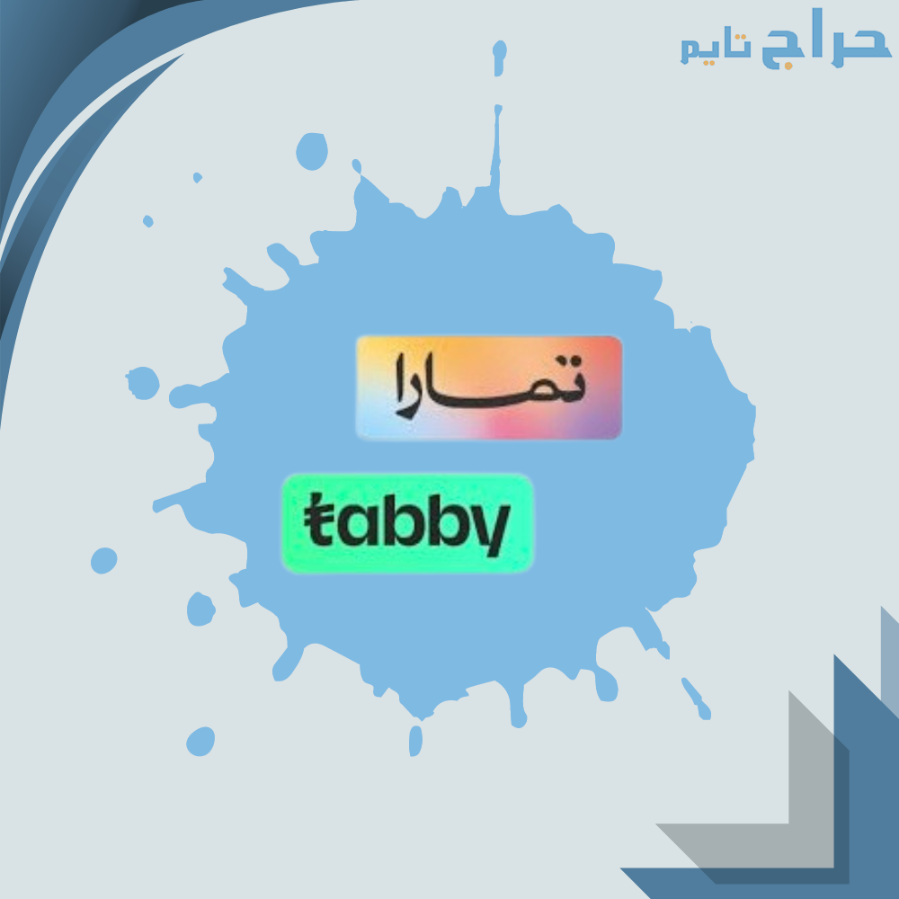 سيوله تابي