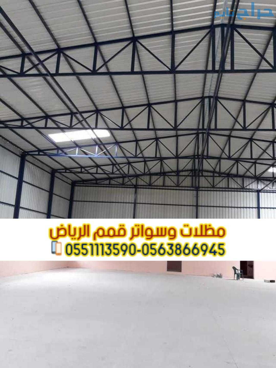 تركيب هناجر سندوتش بنل في الرياض 0563866945