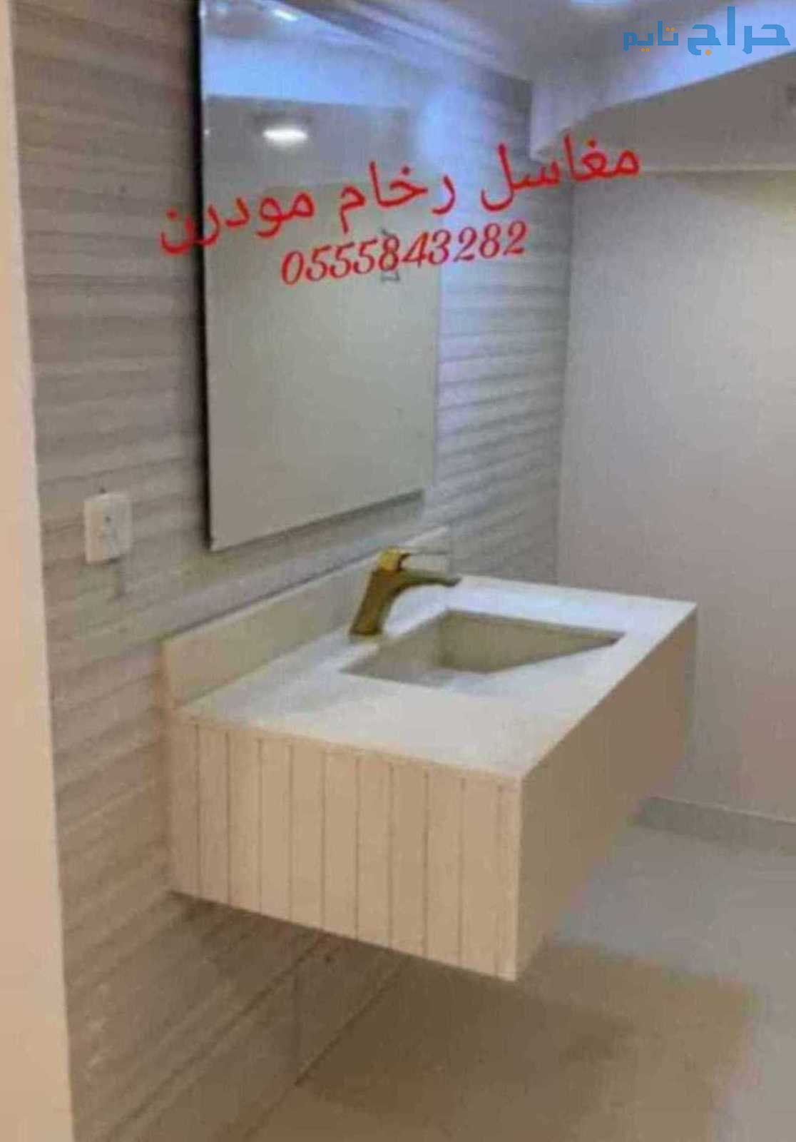 مغاسل رخام ، ديكورات مغاسل حمامات ,صور مغاسل