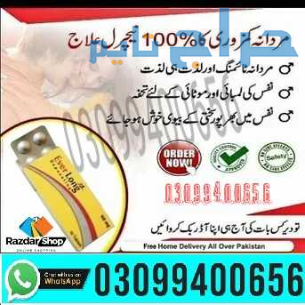 Ever Long Tablets In Peshawar | 03099400656