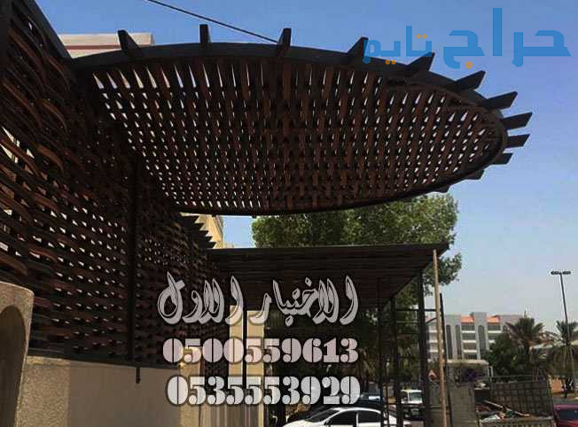 برجولات خشبية للروف والحدائق في الرياض  0500559613...