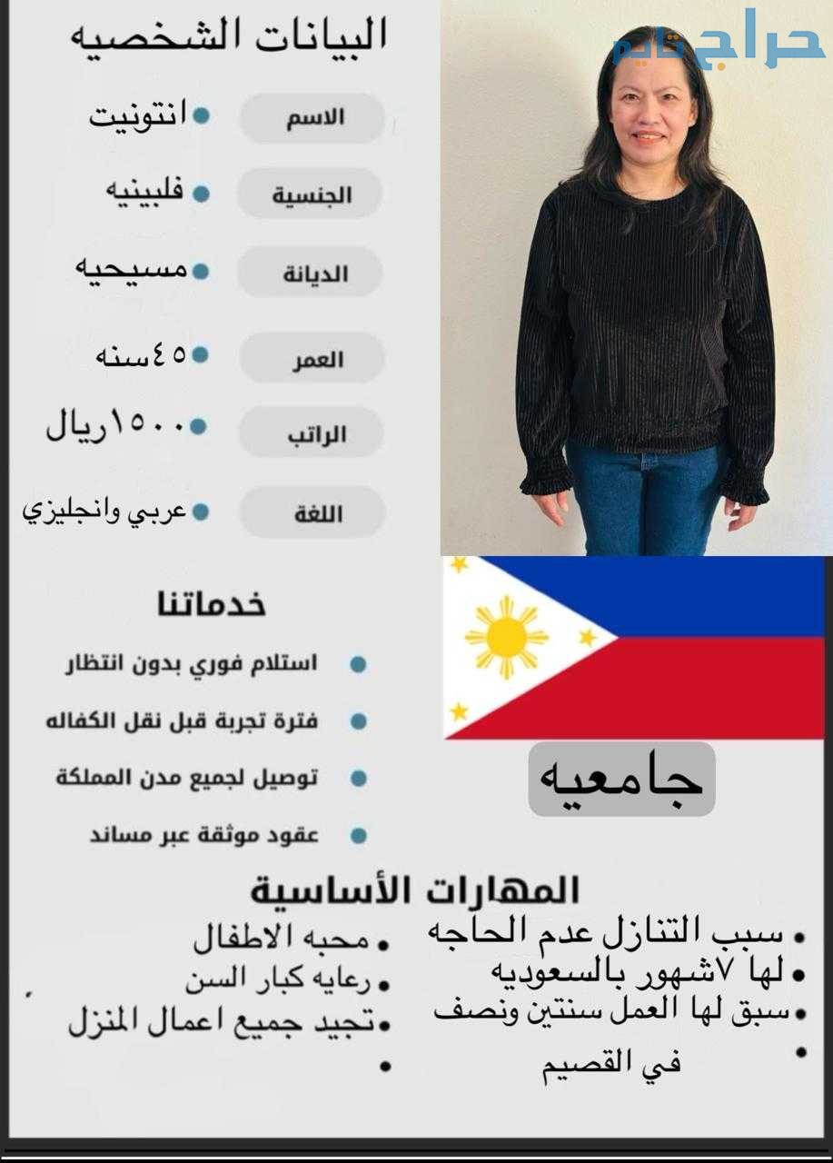 خدمات للتنازل من جميع الجنسيات لتواصل واتساب 05508...
