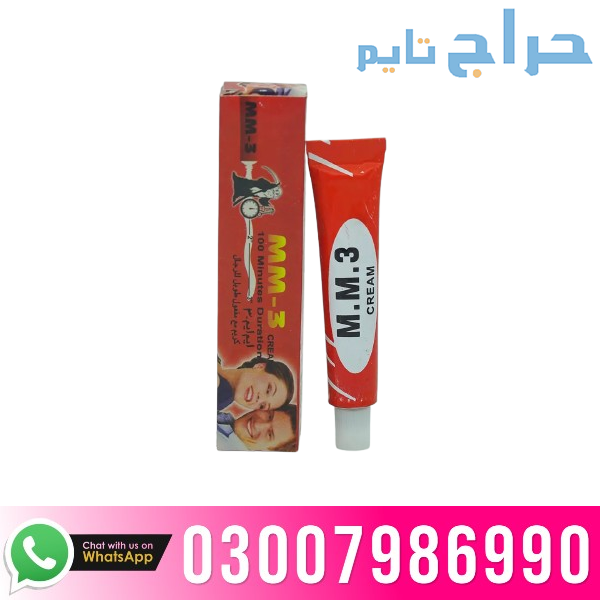 03007986990 - MM3 Sex Timing Cream in Pakistan