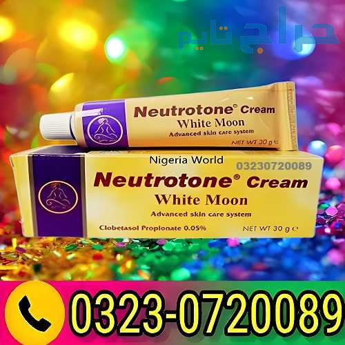 Neutrotone Skin Toning Cream in Pakistan - 0323072...