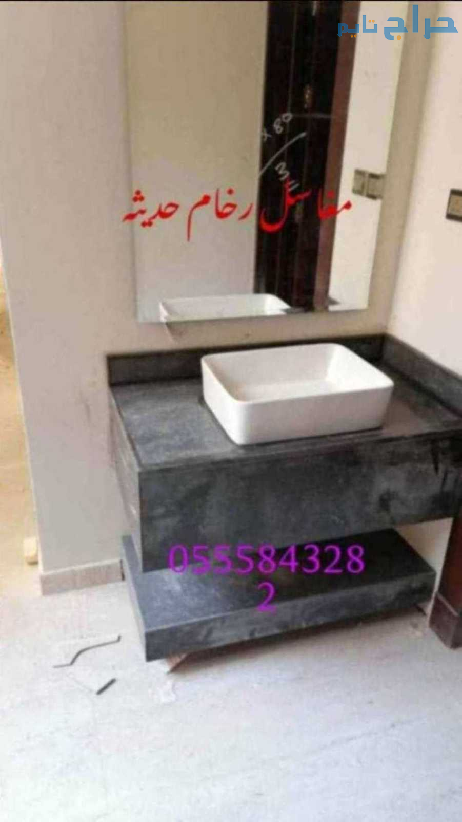 مغاسل رخام ، ديكورات مغاسل الحمامات جميلة وفاخرة