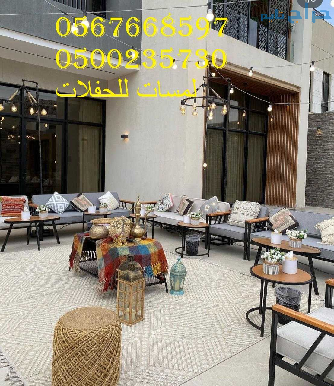 تأجير طاولات بوفيه وكراسي في الرياض ، تأجير طاولات...