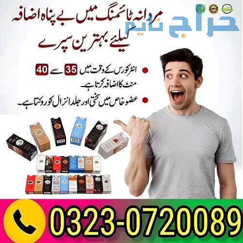 Timing Spray For Men In Pakistan 03230720089