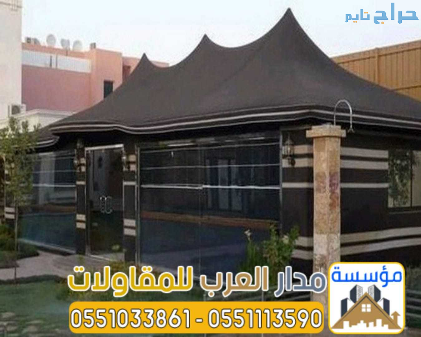 خيام زجاج وبيوت شعر قزاز بالرياض | تفصيل حسب الطلب...