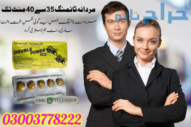 Double Power Tablets Price in Quetta- 03003778222