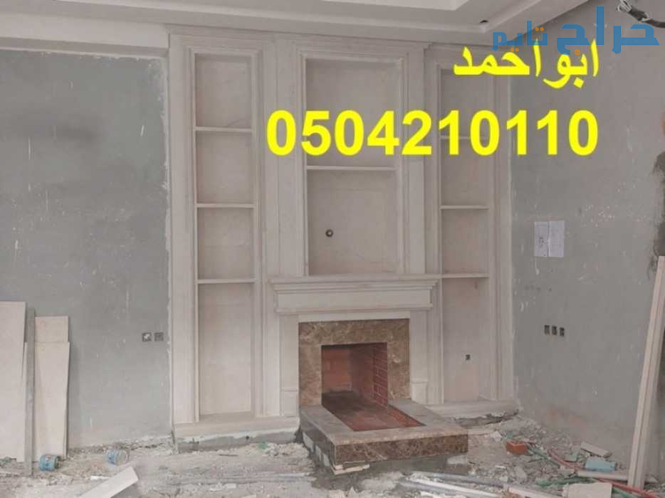 صور مشبات فلل