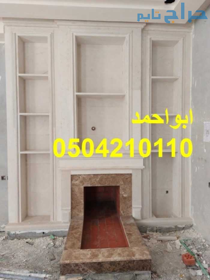 صور مشبات منزليه